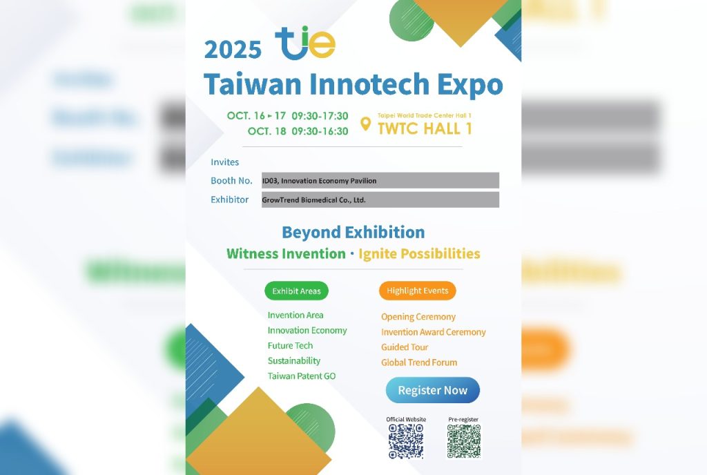 2025/10/16 ~ 18 | 2025 Taiwan Innotech Expo