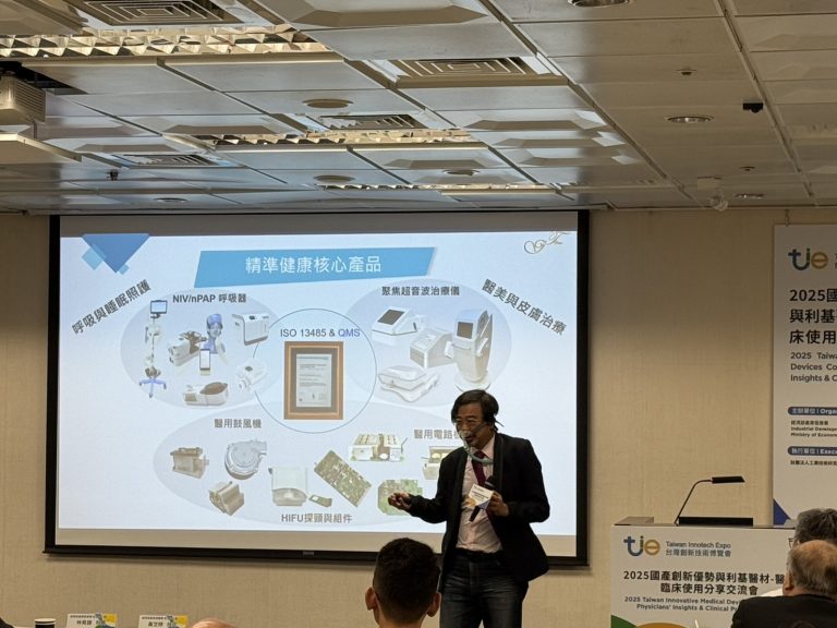 2025創新技術博覽會 展出花絮